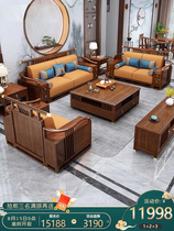 新中式客厅组合家具中国风禅意别墅大户U型储物实木沙发