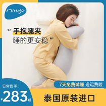 天然乳胶海马抱枕男女生等身床上睡觉夹腿长条抱枕靠孕妇侧睡专用