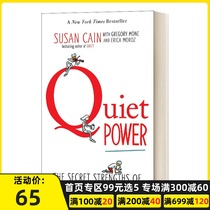安静的力量 内向性格的竞争力 青少版 英文原版 Quiet Power 青少年内心情绪交流交往 英文版 进口英语原版书籍