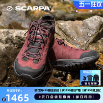 SCARPA思嘉帕莫林Moraine定制版登山鞋女士户外GTX防水透气徒步鞋