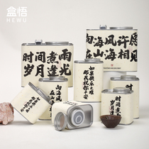 创意文案茶叶罐春茶绿茶龙井安吉白茶密封罐150g装大号咖啡罐定制