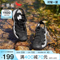 红蜻蜓休闲凉鞋2024夏季新款男士包头溯溪鞋速干户外运动徒步男鞋