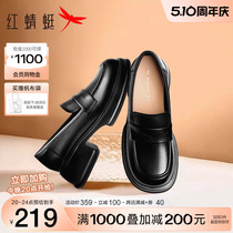 红蜻蜓厚底乐福鞋女2024新款女鞋一脚蹬增高黑色英伦风小皮鞋单鞋