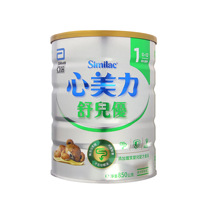 中国台湾直邮亚培Abbott心美力舒儿优婴儿奶粉1段初生0-12个月
