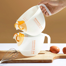 鸡蛋液过滤量杯带刻度大容量厨房淘米碗用食品级烘焙塑料打蛋杯子