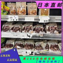 【直邮】日本711便利店四层酥虾片薯格爆米花玉米片小小酥红薯条