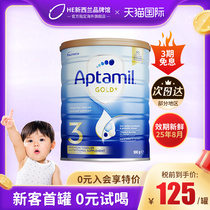澳洲Aptami/爱他美金装三段婴幼儿牛奶粉3段婴儿宝宝儿童进口奶粉