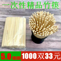 一次性筷子散装普通竹筷快餐卫生碗筷裸筷2000双包邮饭店专用便宜