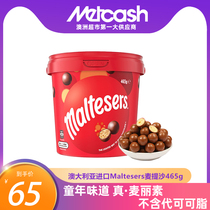 澳洲Maltesers麦提莎麦丽素夹心巧克力465g朱古力豆可可脂