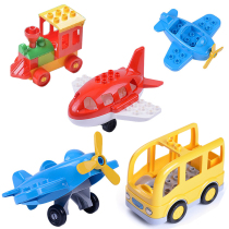 儿童益智玩具男孩拼装积木大颗粒宝宝巴士3-6岁飞机火车客机零件