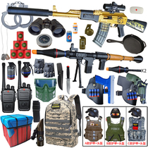 儿童巴雷特玩具枪男孩小特警察套装M416电动连发软弹枪AK吃鸡装备