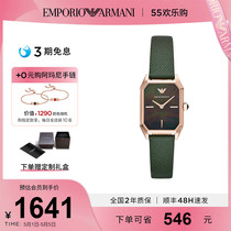 【小绿表】Armani阿玛尼手表女款 简约气质小方表复古女表AR11149