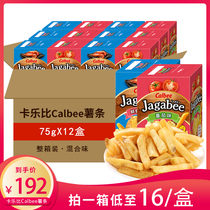 韩国进口Calbee/卡乐比薯条三兄弟12盒整箱海鲜咸土豆条膨化零食
