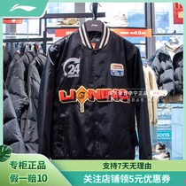 李宁棉服男2024春季新款滑板系列运动休闲宽松夹克外套 AJMU021