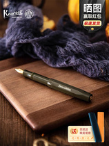 德国kaweco 橄榄绿奇幻蓝限定色收藏家系列练字口袋钢笔专用复古