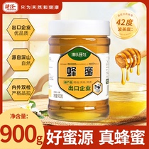 捷氏蜂蜜蜂社山花百花蜂蜜农家自采枇杷天然土蜂蜜瓶装900g营养