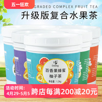 盾皇柠檬蜂蜜柚子茶 冲饮罐装百香柚子茶复合口味泡水果茶酱2.6斤