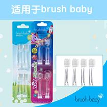 英国brush baby百刷宝贝婴儿宝宝儿童电动牙刷刷头配件0-3-6-10岁