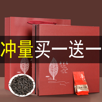 买一盒送一盒红茶正山小种茶叶共500g礼盒装送礼浓香型武夷山春茶