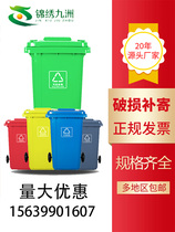 室外环卫垃圾箱户外超大号240升塑料商用分类120L小区带盖垃圾桶