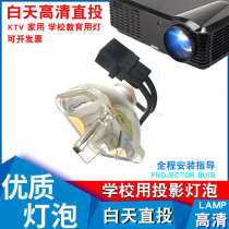 适用爱普生EH-TW3600 EMP-TW5000 PC7100 H291F HC8350投影仪灯泡