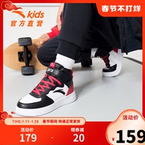 安踏童鞋儿童高帮板鞋2022秋冬新款男童运动鞋中大童女童红色鞋子