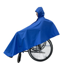 单人成人男女优质加大加厚轮椅雨披电动手动推车轮椅专用挡雨雨衣