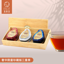 BASILUR宝锡兰奢华三重奏茶叶礼盒装 锡兰红茶 白茶斯里兰卡红茶