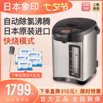 ZOJIRUSHI/象印 CV-JAH40C家用电热烧水壶日本进口恒温除氯电水瓶