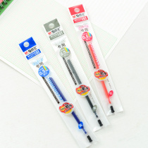 晨光文具 中性笔芯 MG6102 办公型 笔芯0.5 水笔芯 办公用品