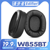 适用Edifier 漫步者 W855BT耳罩耳机套海绵套耳套耳机保护套替换