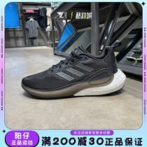 Adidas阿迪达斯男女中性低帮网面透气气垫缓震运动跑步鞋ID5240