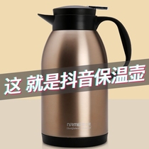 日本正品MUJIΕ智能保温壶大容量不锈钢暖水瓶家用热水壶保温瓶2L
