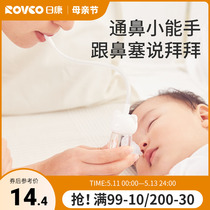 日康婴儿吸鼻器硅胶新生宝宝专用婴幼儿神器口吸式鼻涕鼻屎清理器