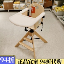 IKEA宜家新品格鲁沃儿童餐桌椅可折叠多功能椅子宝宝餐椅国内代购