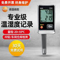 德图温湿度记录仪testo175H1/T1/T2/T3双通道工业室内温湿度计
