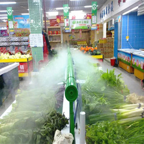 超声波加湿器大雾量智能控制商用汽车贴膜生鲜超市蔬菜保鲜喷雾机