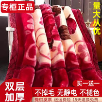 正品毛毯拉舍尔毯子12斤加厚双层冬季盖毯双人结婚红珊瑚绒午休毯