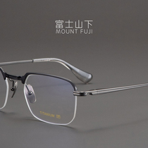 精明强干 眼镜框男款日本超轻纯钛眼镜架近视男士半框气质方框潮