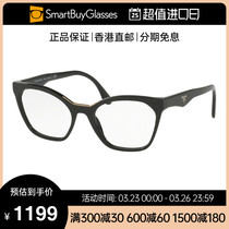 PRADA普拉达塑料眼镜框可配镜时尚女简约黑色猫眼眼镜PR09UV