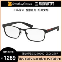 Prada普拉达眼镜框 男士金属框简约商务办公舒适日常框架镜PS50GV