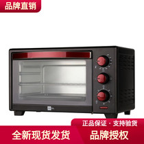 德国 MIJI/米技 EO19L电烤箱 家用20升 多功能烘焙烤箱