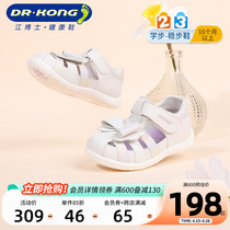 Dr.Kong江博士儿童透气学步鞋2024新款魔术贴可爱宝宝女童凉鞋夏