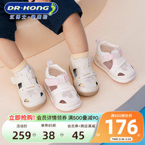 Dr.Kong江博士童鞋夏季魔术贴男女婴儿步前鞋子宝宝凉鞋