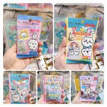 特价日本自嘲熊盲盒盲袋胶带吊牌印章贴纸chiikawa可爱卡通熊兔子