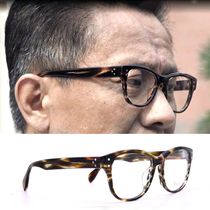 高育良同款眼镜 男全框眼镜板材铆钉宽镜腿玳瑁色眼镜框