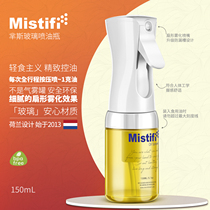 Mistifi 玻璃喷油瓶芈斯新款油壶厨房食用橄榄油喷油壶荷兰专利