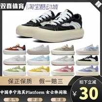 中国李宁泡芙Platform女鞋休闲鞋2024新款复古板鞋运动鞋AZGT029