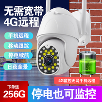 小米有品4G监控器无需网络wifi手机远程无线摄像头360度室外家用