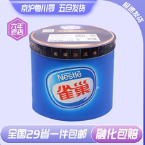 【五仓速达】雀巢大桶冰淇淋3.5kg/桶奶茶店蛋糕店商用挖球雪糕